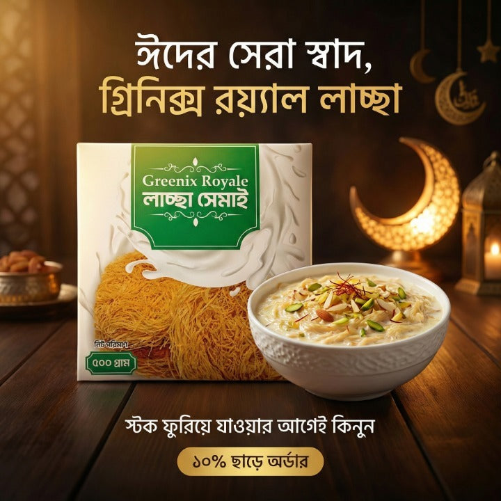 Greenix Royale Shahi Lachcha Shemai