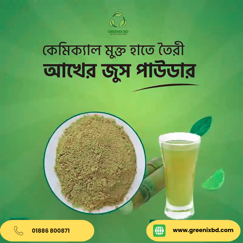 Sorbote Mohobbat Trisna